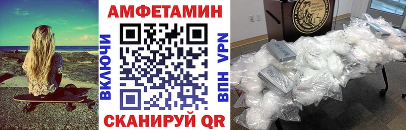 наркотики  Буйнакск  АМФЕТАМИН Premium 