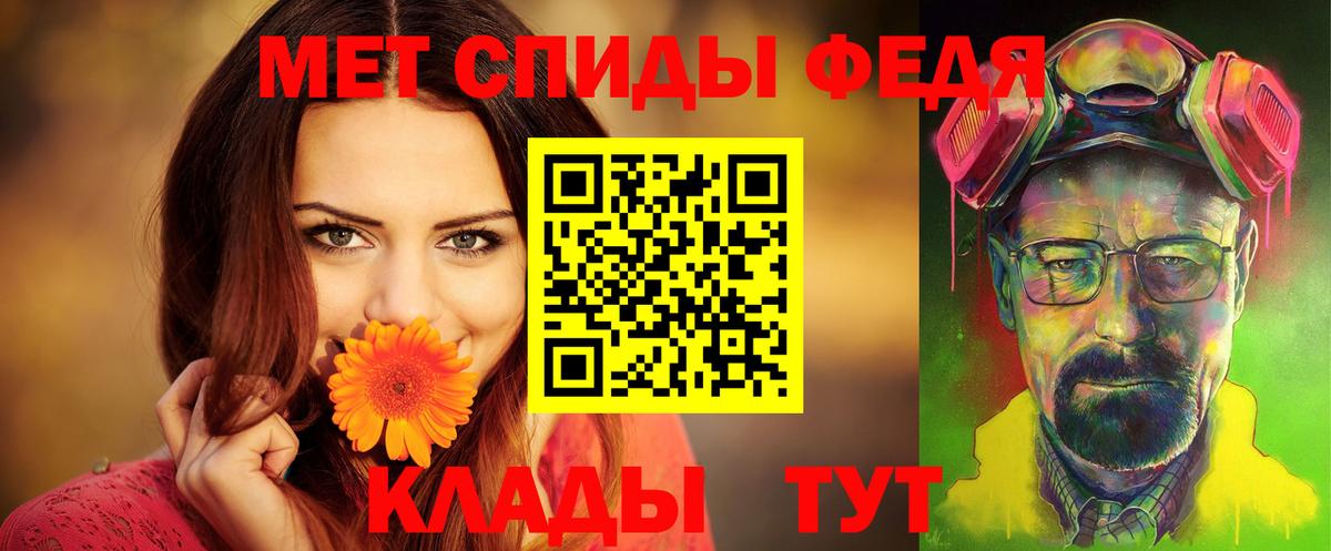Амфетамин VHQ  Amphetamine  Амфетамин  Буйнакск  Вход с VPN 