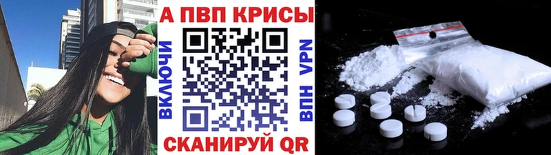 как найти наркотики  Буйнакск  Альфа ПВП крисы CK 
