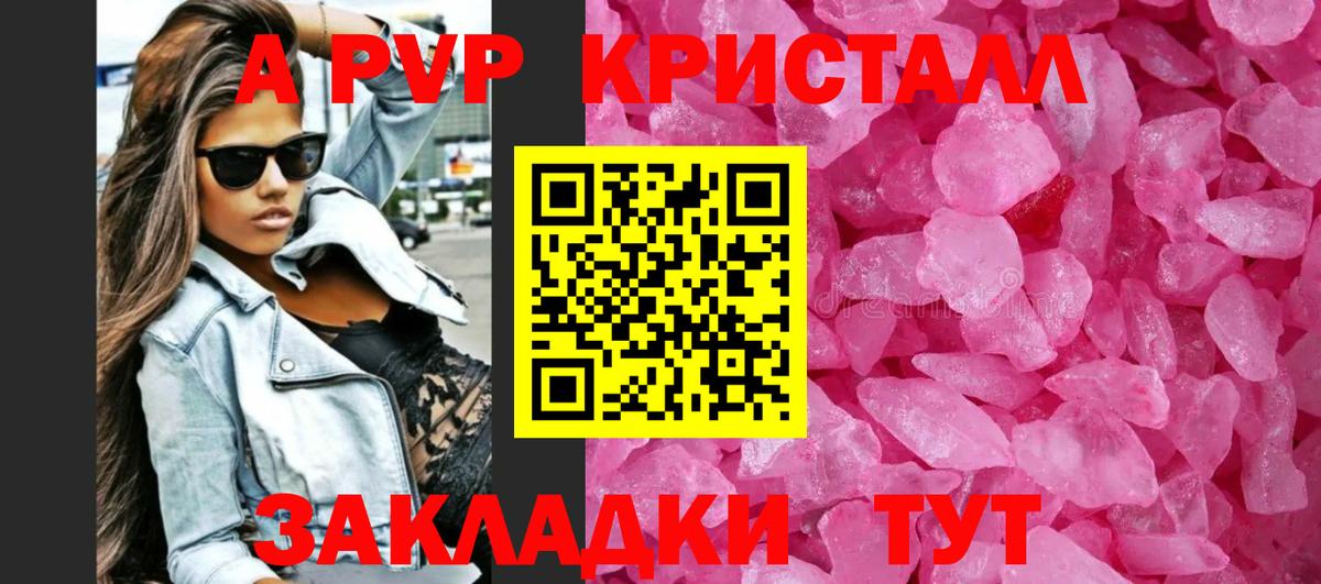 Alpha-PVP мука  Вход с VPN  Alpha PVP СК КРИС  Буйнакск  APVP мука 