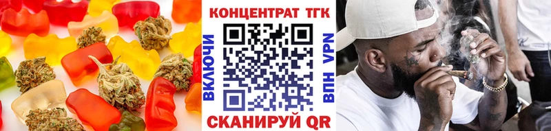 Печенье с ТГК марихуана  мега   Буйнакск 