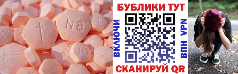 Экстази диски  площадка состав  Буйнакск  магазин   