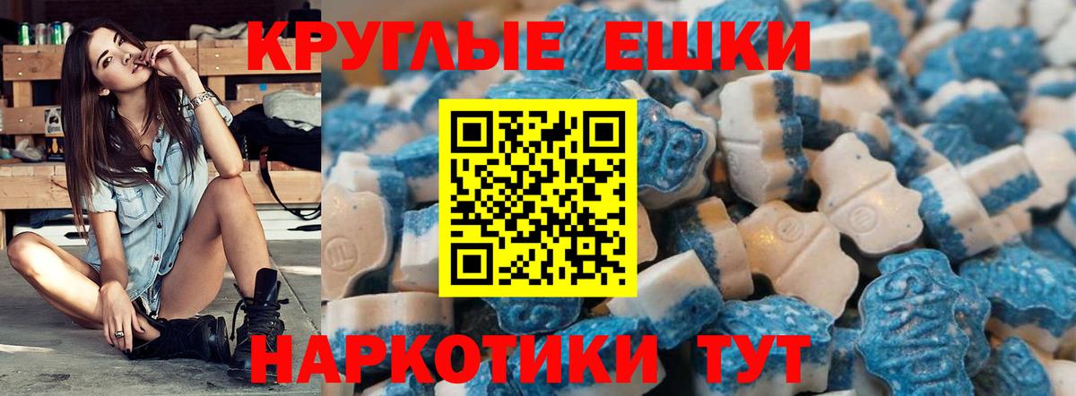 Буйнакск  ЭКСТАЗИ Cube  ЭКСТАЗИ  Вход с VPN 