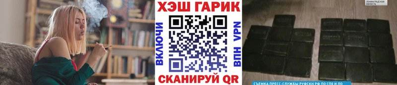 Гашиш гашик  даркнет сайт  mega ССЫЛКА  Буйнакск 