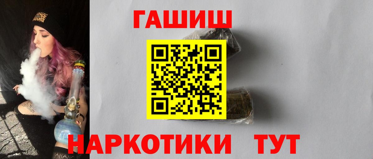 ГАШИШ Premium Буйнакск