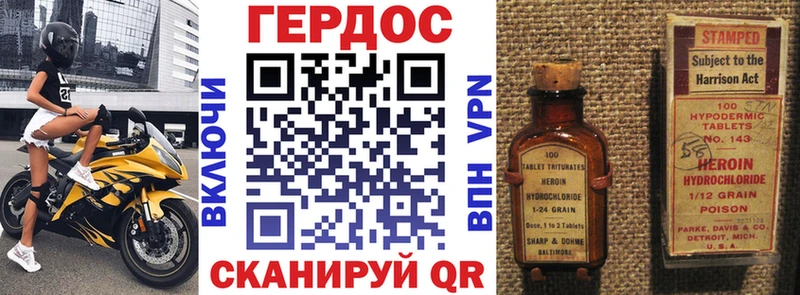 сколько стоит Буйнакск ГЕРОИН афганец