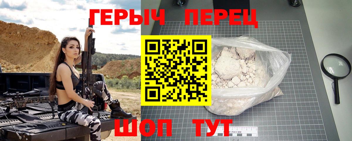 Героин  Вход с VPN  Буйнакск  ГЕРОИН Афган 