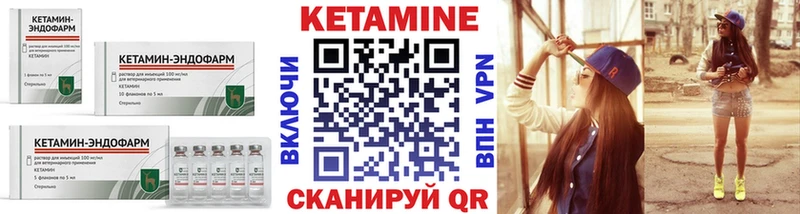 КЕТАМИН VHQ даркнет сайт площадка формула Буйнакск