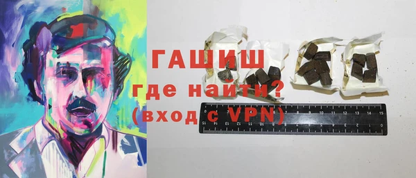 амф Заволжье
