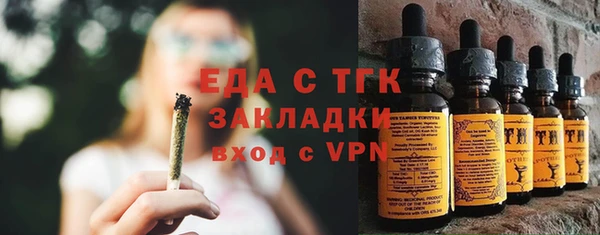 молекула духа Заволжск