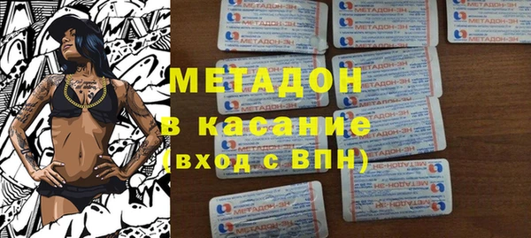 дистиллят марихуана Заводоуковск