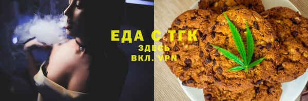дистиллят марихуана Заводоуковск