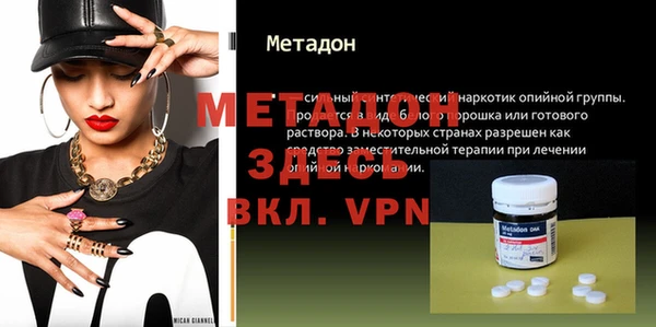 молекула духа Заволжск