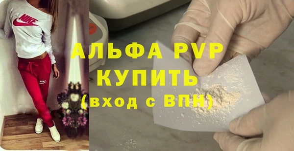 ALPHA-PVP Краснослободск