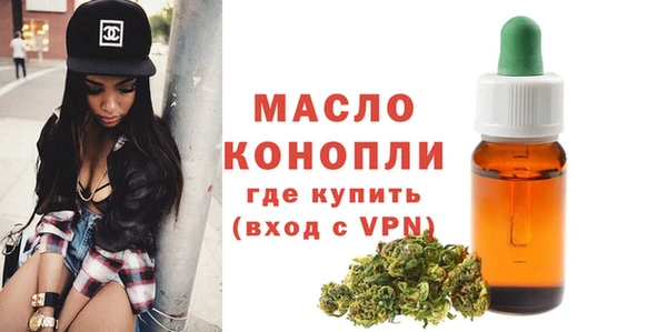 молекула духа Заволжск