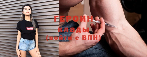 дистиллят марихуана Заводоуковск