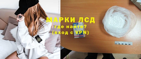 амф Заволжье