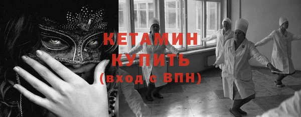 синтетический гашиш Нестеровская