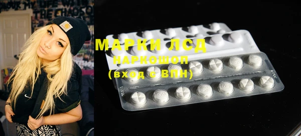 дистиллят марихуана Заводоуковск
