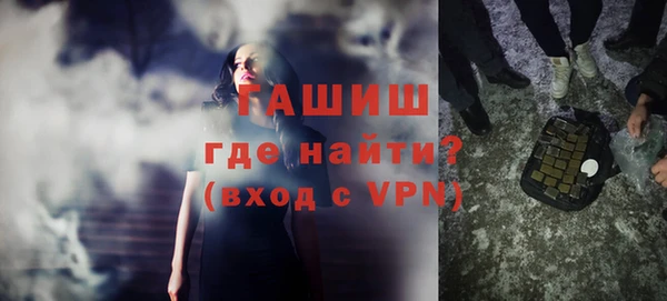 молекула духа Заволжск