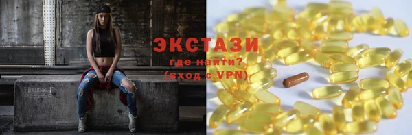 дистиллят марихуана Заводоуковск