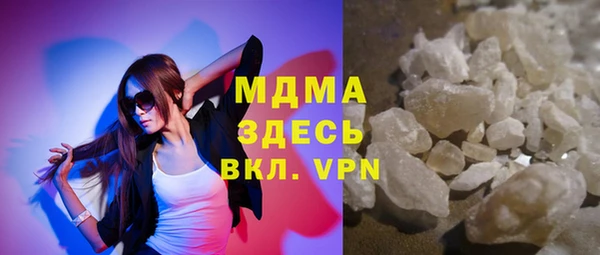 молекула духа Заволжск
