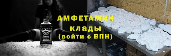 молекула духа Заволжск
