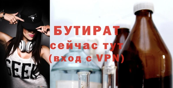 дистиллят марихуана Заводоуковск
