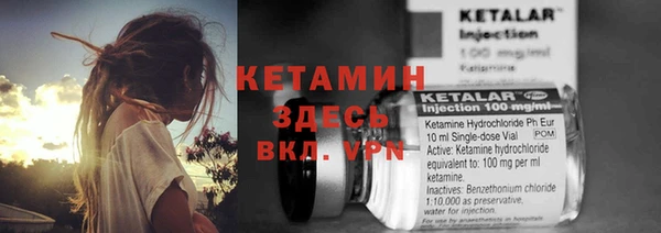 дистиллят марихуана Заводоуковск