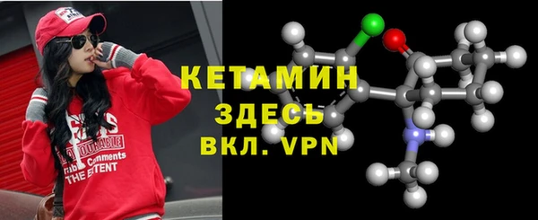 амф Заволжье