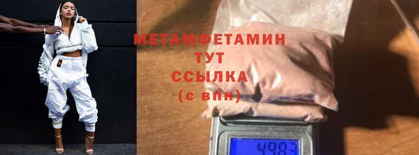 амф Заволжье