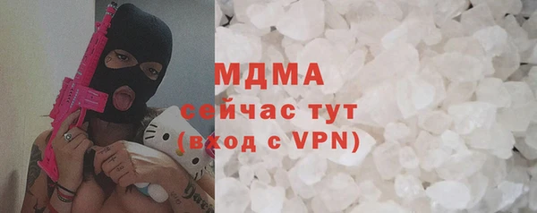 молекула духа Заволжск