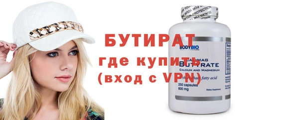 дистиллят марихуана Заводоуковск