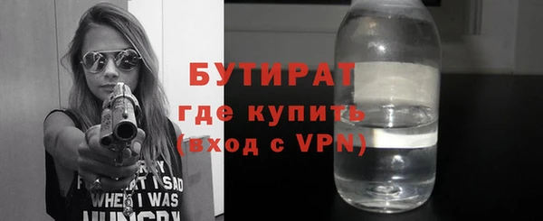 дистиллят марихуана Заводоуковск