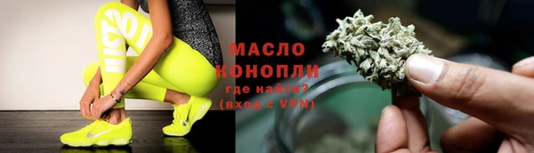 молекула духа Заволжск