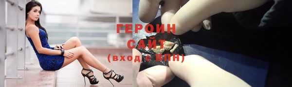 амф Заволжье