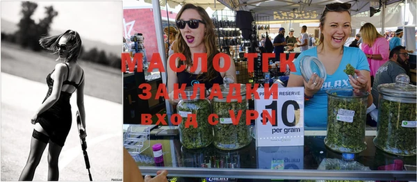 амф Заволжье