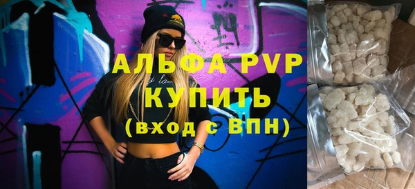 дистиллят марихуана Заводоуковск
