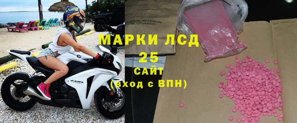 молекула духа Заволжск