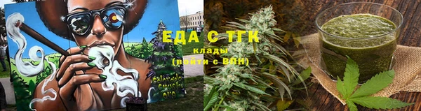 дистиллят марихуана Заводоуковск