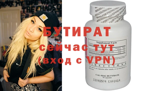 амф Заволжье