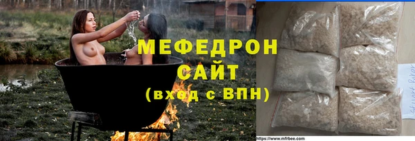 молекула духа Заволжск