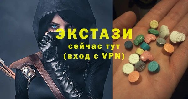 дистиллят марихуана Заводоуковск