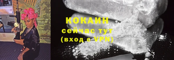 молекула духа Заволжск