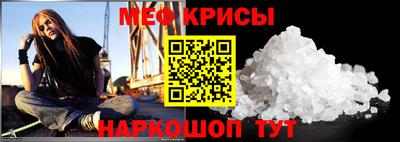мефедрон Ликино-Дулёво