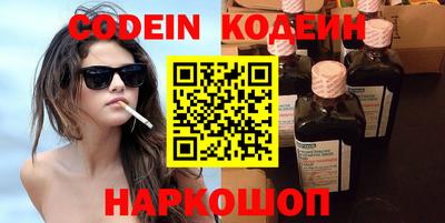 ГАЛЛЮЦИНОГЕННЫЕ ГРИБЫ Ливны