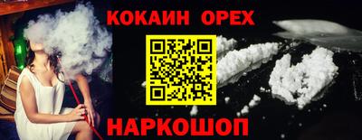 мефедрон Ликино-Дулёво