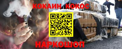 мефедрон Ликино-Дулёво