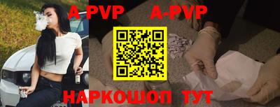a pvp Лесосибирск