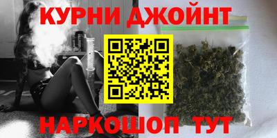 мефедрон Ликино-Дулёво
